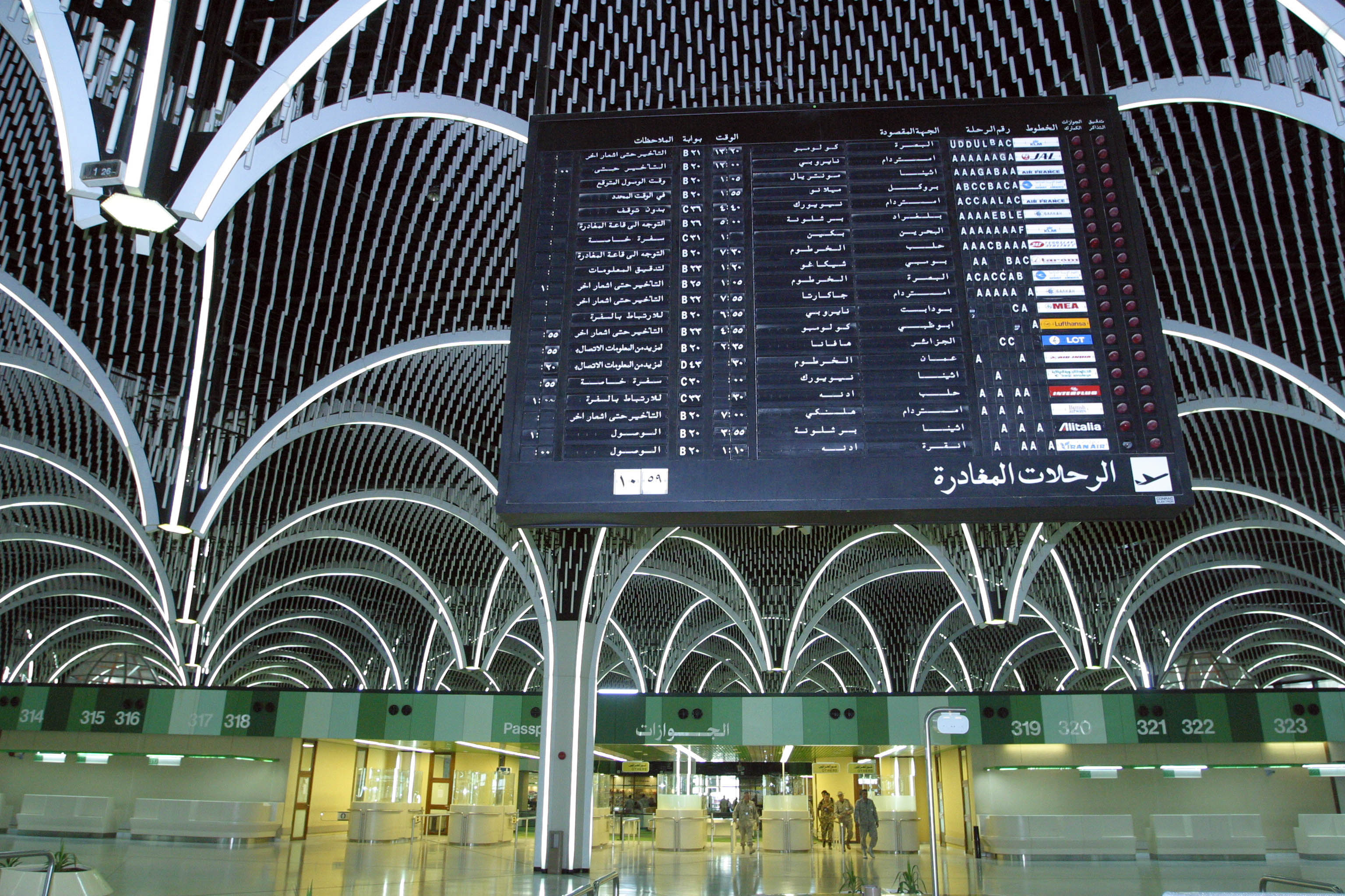 Baghdad International Airport Terminal